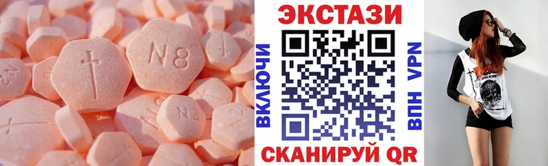 ЭКСТАЗИ Дубай  omg ссылки  Мирный 