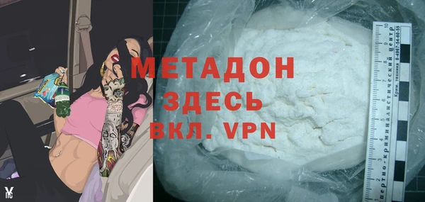 Альфа ПВП Арсеньев