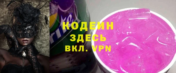 таблы Армянск