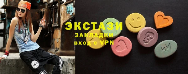 кокаин премиум Новозыбков