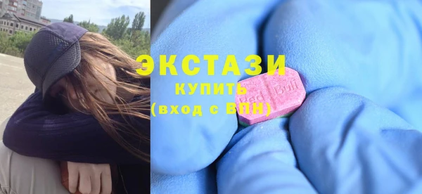 таблы Армянск