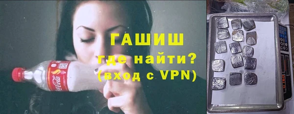 таблы Армянск