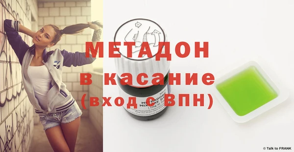 Альфа ПВП Арсеньев