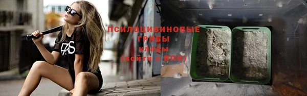 метамфетамин Новокубанск
