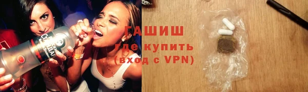 метамфетамин Новокубанск