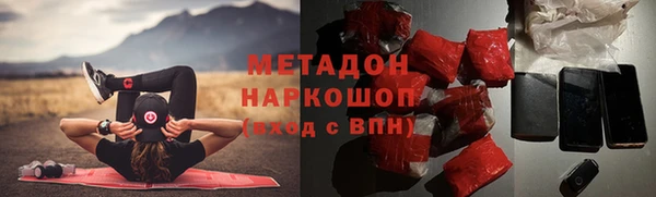 метадон Аркадак