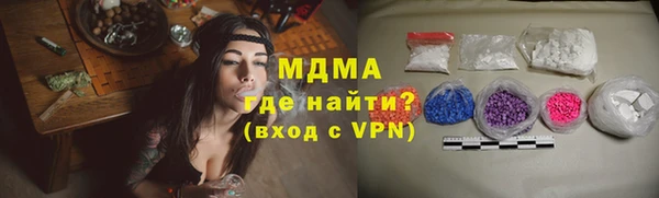 таблы Армянск