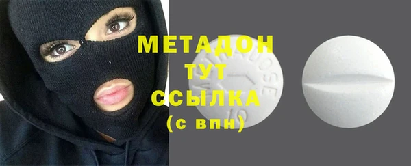 метамфетамин Новокубанск