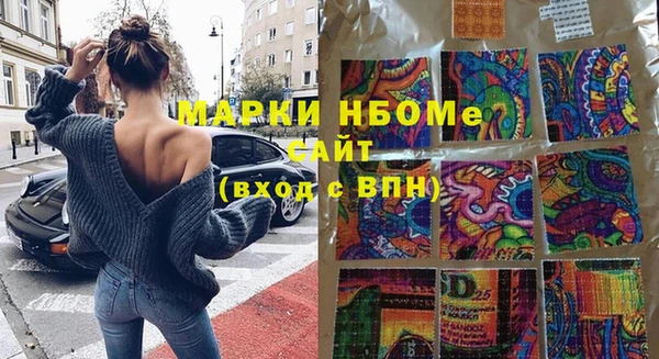 метамфетамин Новокубанск