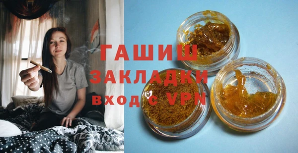 таблы Армянск