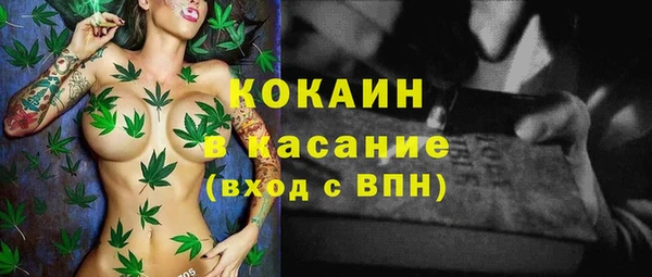таблы Армянск
