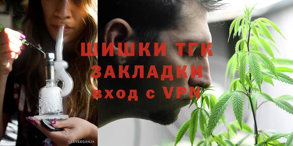 кокаин премиум Новозыбков