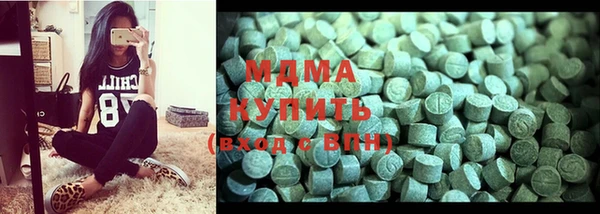 таблы Армянск