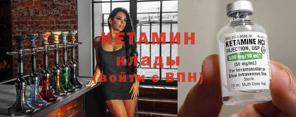 таблы Армянск