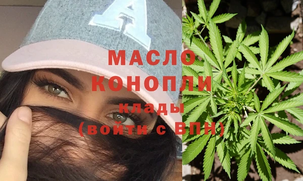 таблы Армянск