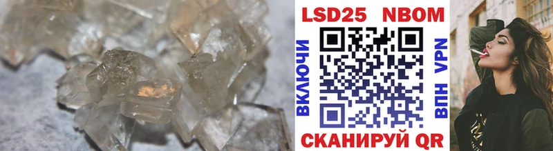 купить наркотики сайты  Мирный  Лсд 25 экстази ecstasy 