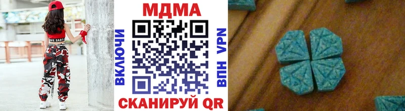 мега ССЫЛКА  Мирный  МДМА VHQ 