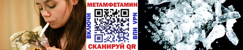 Первитин Methamphetamine  kraken сайт  Мирный  цены  