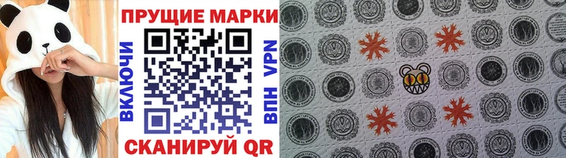 закладка  Мирный  Марки N-bome 1,5мг 