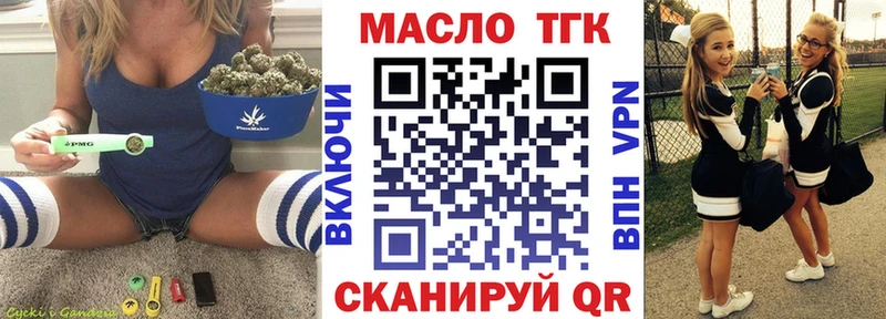 блэк спрут зеркало  Мирный  Дистиллят ТГК жижа 